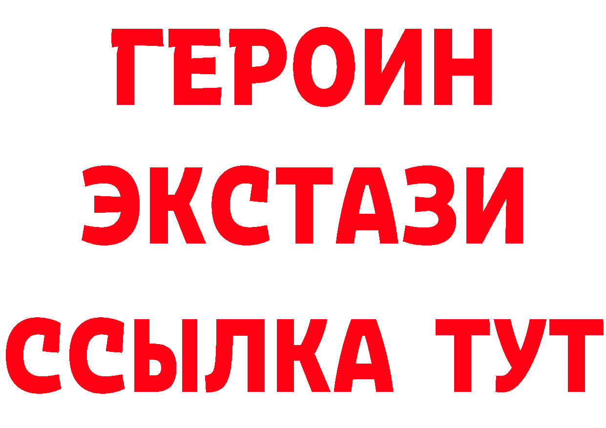 ГАШ VHQ ONION даркнет MEGA Александровск-Сахалинский